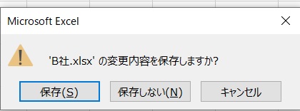 ポップアップ画面