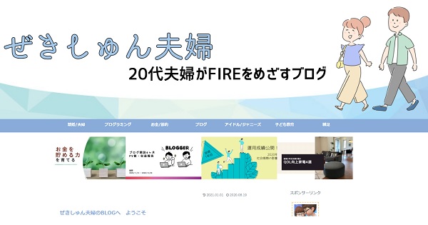 コクーンデザイン例